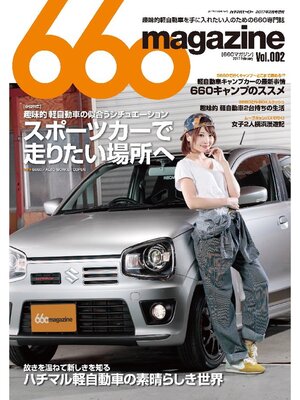 cover image of 660magazine, Volume 2